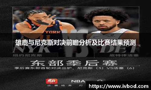 bsports必一登录入口
