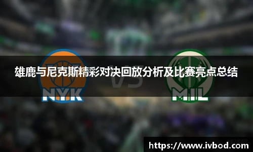 bsports必一登录入口