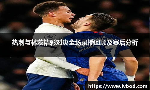 必一运动