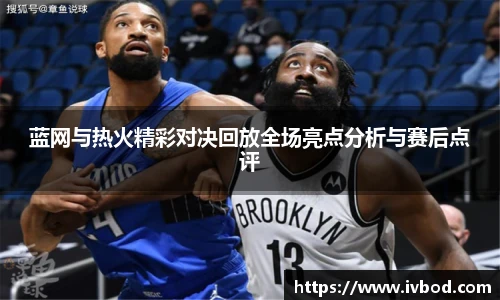 必一运动
