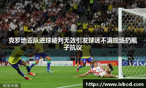 必一运动