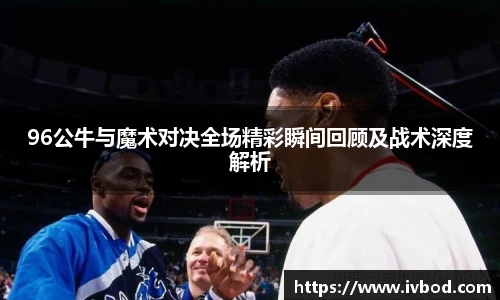 bsports必一体育