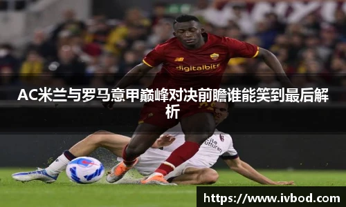 bsports必一体育