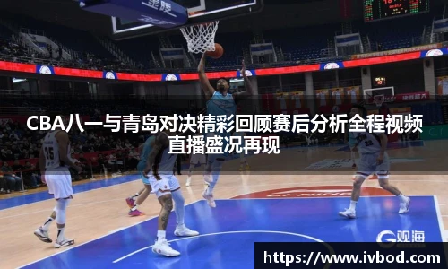 必一运动